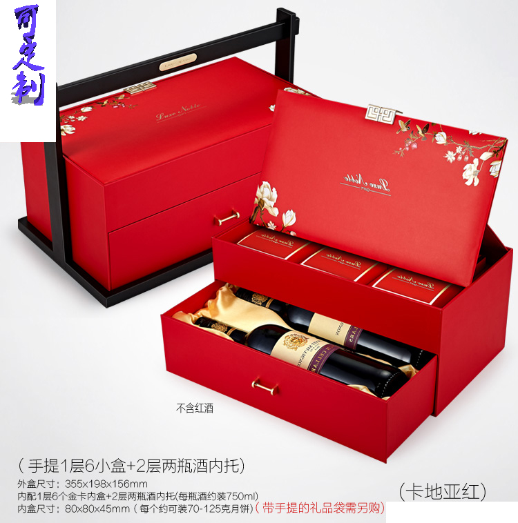 中秋月饼盒子红蓝大气翻盖单层双层酒店包装盒子定制
