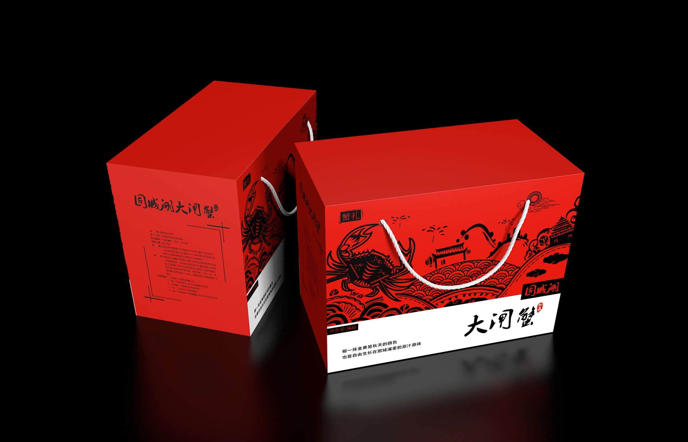 红色大闸蟹手提屋顶包装礼盒设计制作加工定制生产厂家